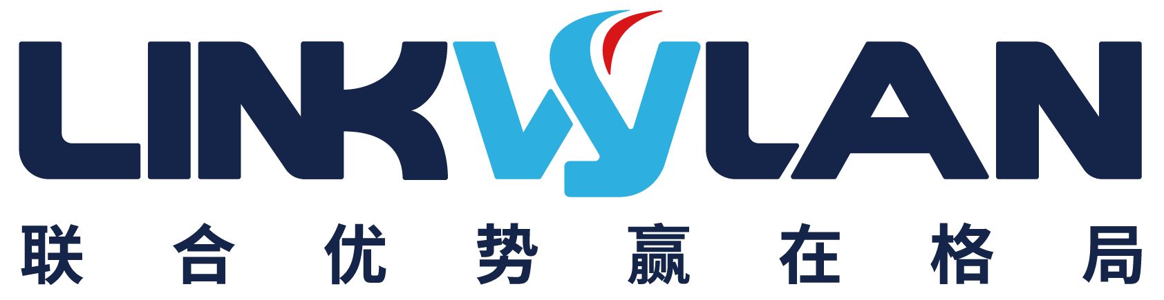東莞市聯(lián)威通訊有限公司