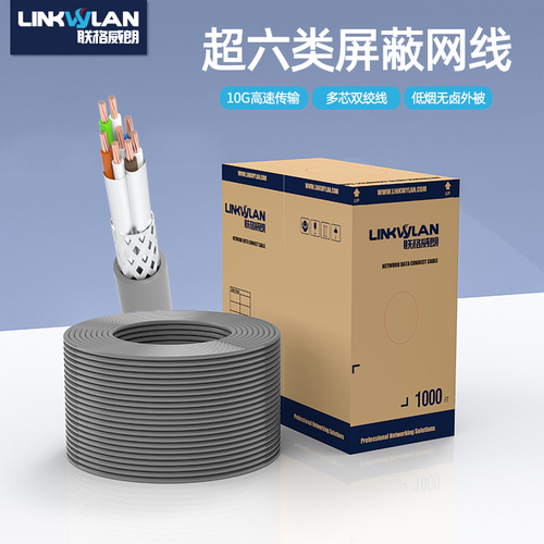 305m Cat6A S FTP 26AWG LSZH 305m-cat6a-s-ftp-26awg-lszh