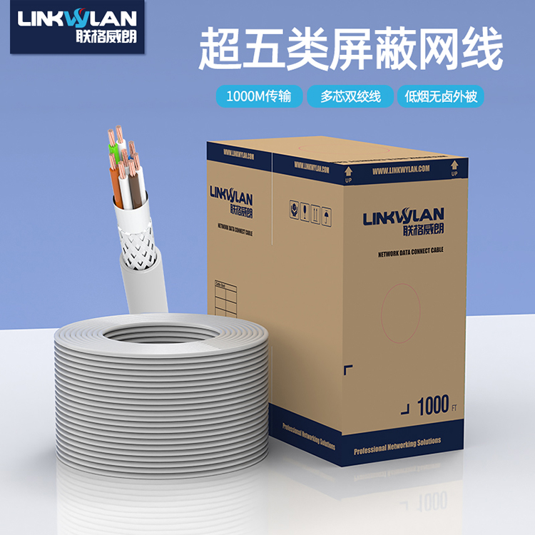 305m Cat5e S FTP 26AWG PVC 305m-cat5e-s-ftp-26awg-pvc